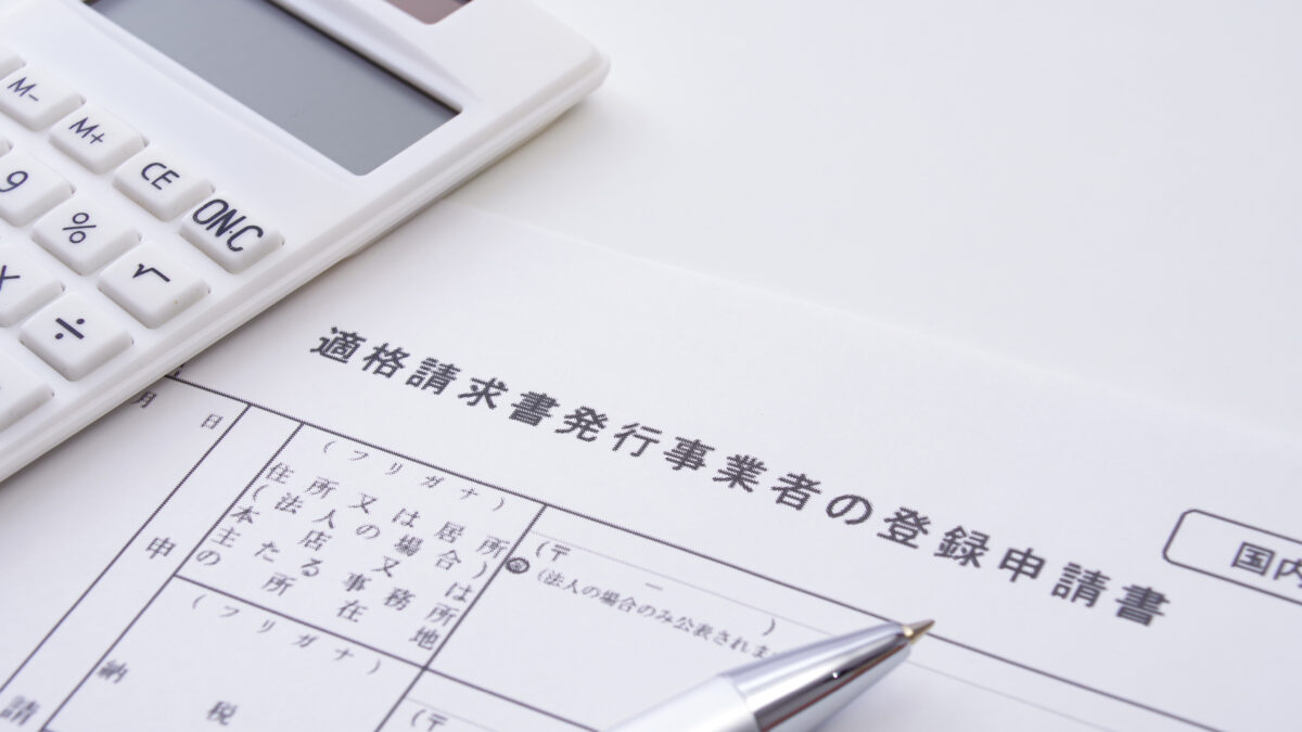 飲食店のインボイス対応はこれでOK｜レシート記載・免税事業者との取引ルールを徹底解説