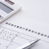 飲食店のインボイス対応はこれでOK｜レシート記載・免税事業者との取引ルールを徹底解説