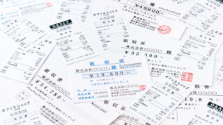 領収書の正しいルールと書き方｜宛名なし・但し書き・法律上の注意点を徹底解説